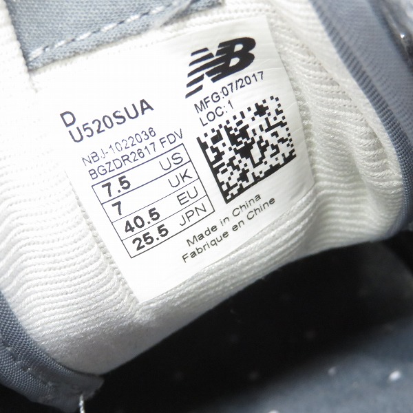 実際に弊社で買取させて頂いたNew Balance/ニューバランス UNITED ARROWS別注 スニーカー/シューズ U520SUA/25.5Dの画像 5枚目