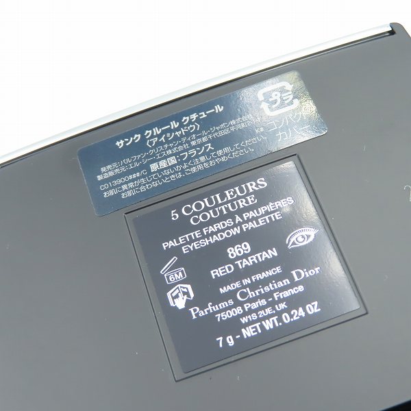 実際に弊社で買取させて頂いた【未使用】Dior/ディオール サンク クルール クチュール 869 アイシャドウ 7gの画像 3枚目
