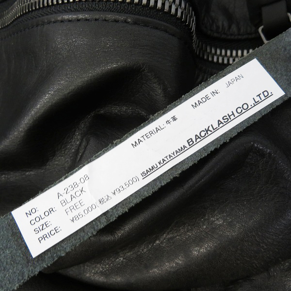 実際に弊社で買取させて頂いたISAMU KATAYAMA BACKLASH/バックラッシュ ANONYMOUS別注 カーフレザー リュック/バックパック A238-08の画像 7枚目