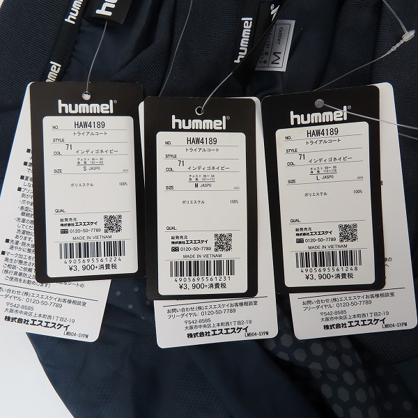 実際に弊社で買取させて頂いた【未使用】HUMMEL/ヒュンメル サッカーウェア トライアルコート/3点セットの画像 3枚目