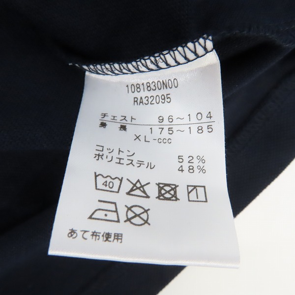 実際に弊社で買取させて頂いた【未使用】CANTERBURY OF NEWZEALAND/カンタベリー オブ ニュージーランド  ポロシャツ ロゴ刺繍 ネイビーＲＡ32095/XLの画像 3枚目