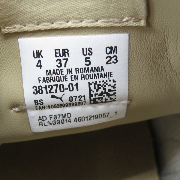 実際に弊社で買取させて頂いた【未使用】PUMA×Maison Kitsune/プーマ×メゾンキツネ SUEDE CREPE スニーカー/シューズ 381270-01/23の画像 5枚目