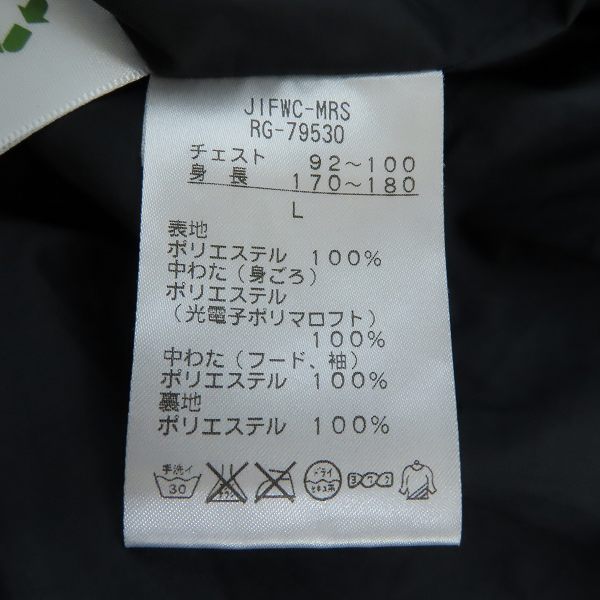 実際に弊社で買取させて頂いたCANTERBURY/カンタベリー 中綿ポリエステル ジャケット RG-79530/Lの画像 3枚目