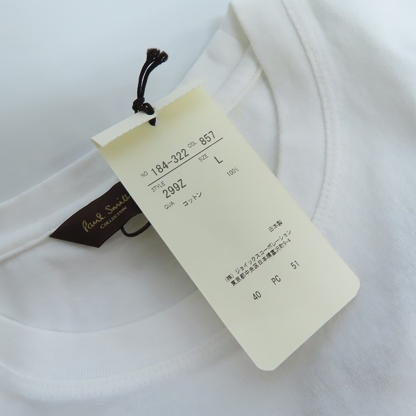 実際に弊社で買取させて頂いたPaul Smith COLLECTION/ポールスミスコレクション フェスティバル プリントTシャツ ホワイト 299Z/Lの画像 7枚目