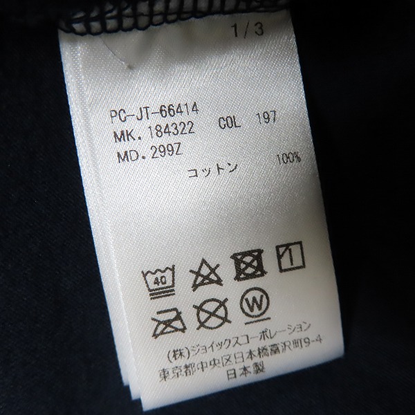 実際に弊社で買取させて頂いたPaul Smith COLLECTION/ポールスミスコレクション フェスティバル プリントTシャツ ネイビー 299Z/Lの画像 4枚目