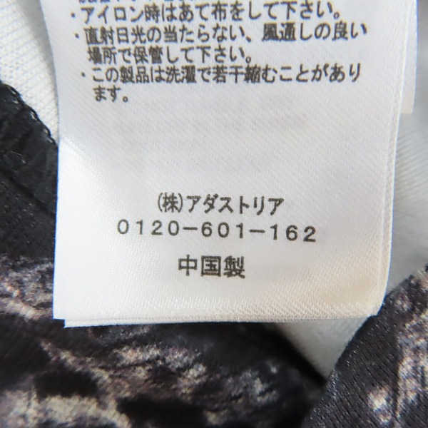 実際に弊社で買取させて頂いたHARE/ハレ クルーネック カットソー  HA020016TO/Fの画像 4枚目