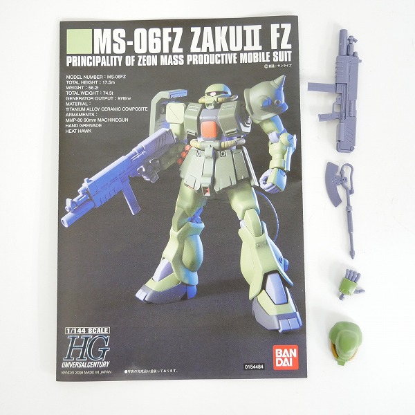 実際に弊社で買取させて頂いた【組済】バンダイ HG 1/144 量産型ザク/ザクII改/F2型 ジオン軍仕様/ハイザック 4点セット/ガンダム/ガンプラの画像 6枚目
