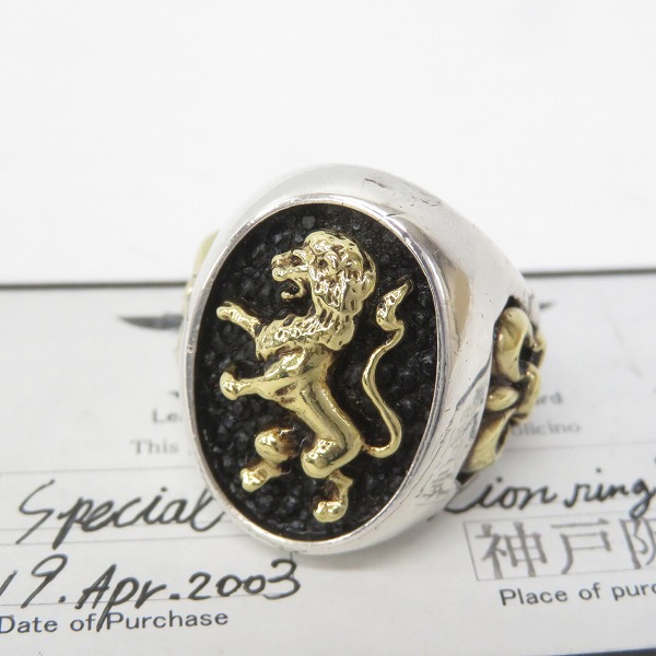 実際に弊社で買取させて頂いた【ギャラ付】LEATHERS & TREASURES/レザーズアンドトレジャーズ スペシャルエディションライオンリング 18K 23号