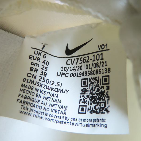 実際に弊社で買取させて頂いたatmos×NIKE/アトモス×ナイキ LEBRON 18 LOW SAKURA スニーカー CV7562-101/25の画像 5枚目