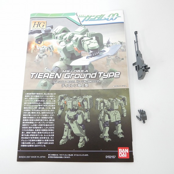 実際に弊社で買取させて頂いた【組済】バンダイ HG 1/144 ガンダムエクシア/ティエレン陸上型 2点セット/ガンプラ/00の画像 4枚目