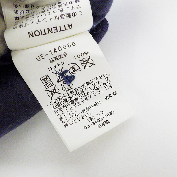 実際に弊社で買取させて頂いたuniform experiment/ユニフォームエクスペリメント LEOPARD SHORT PANT/レオパードショートパンツ UE-140060/1の画像 4枚目