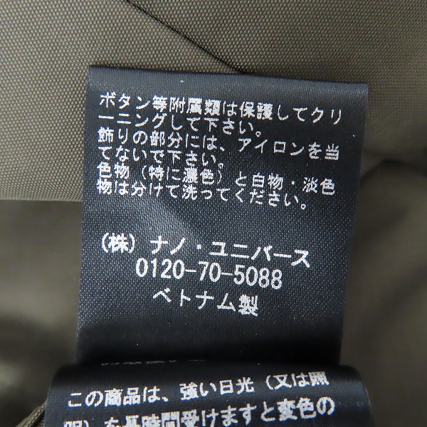 実際に弊社で買取させて頂いたBRIEFING×WillLOUNGE/ブリーフィング×ウィルラウンジ マウンテンパーカー WLG91BLS001YG/Sの画像 4枚目