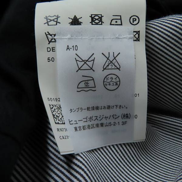 実際に弊社で買取させて頂いたHUGO BOSS/ヒューゴボス 2B テーラードジャケット/50の画像 5枚目