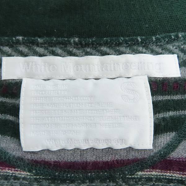 実際に弊社で買取させて頂いたWhite Mountaineering/ホワイトマウンテニアリング ニットカーディガン 総柄 WM1073604 /Sの画像 2枚目