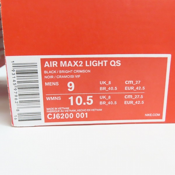 実際に弊社で買取させて頂いたNIKE×atmos/ナイキ×アトモス AIR MAX2 LIGHT QS エアマックス2 CJ6200-001 /27の画像 8枚目