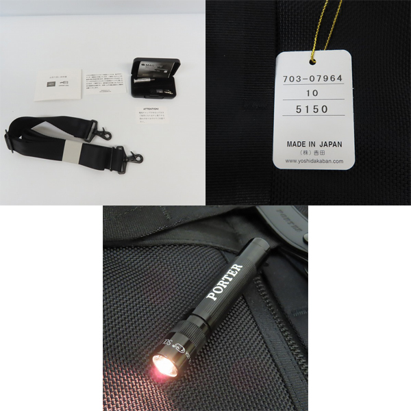 実際に弊社で買取させて頂いた【未使用】PORTER/ポーター HEAT/ヒート 703-07964 3WAY ブリーフケース ビジネスバッグバッグの画像 8枚目