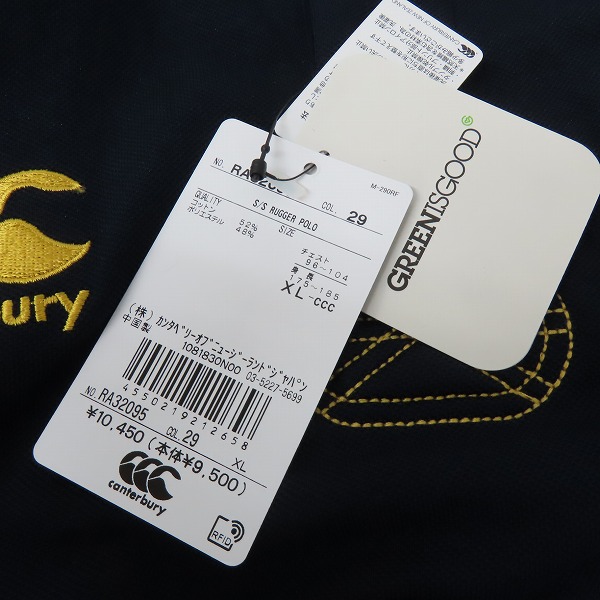 実際に弊社で買取させて頂いた【未使用】CANTERBURY OF NEWZEALAND/カンタベリー オブ ニュージーランド  ポロシャツ ロゴ刺繍 ネイビーＲＡ32095/XLの画像 7枚目