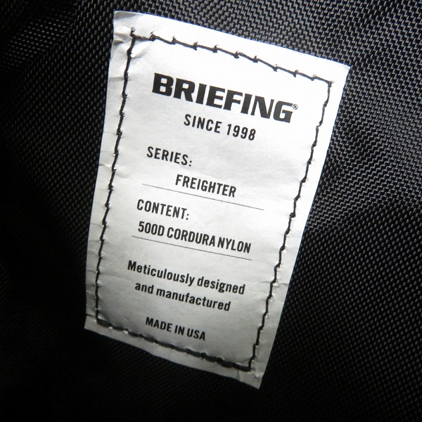 実際に弊社で買取させて頂いた(2) 【未使用】BRIEFING/ブリーフィング freighter bucket トートバッグの画像 5枚目