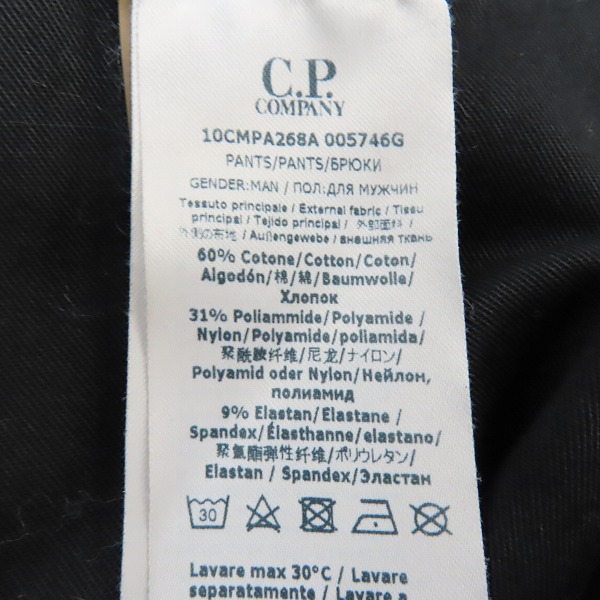 実際に弊社で買取させて頂いたC.P.COMPANY/シーピーカンパニー 50 Fili Stretch Garment Dyed Pantaloni Cargo カーゴパンツ/44の画像 4枚目