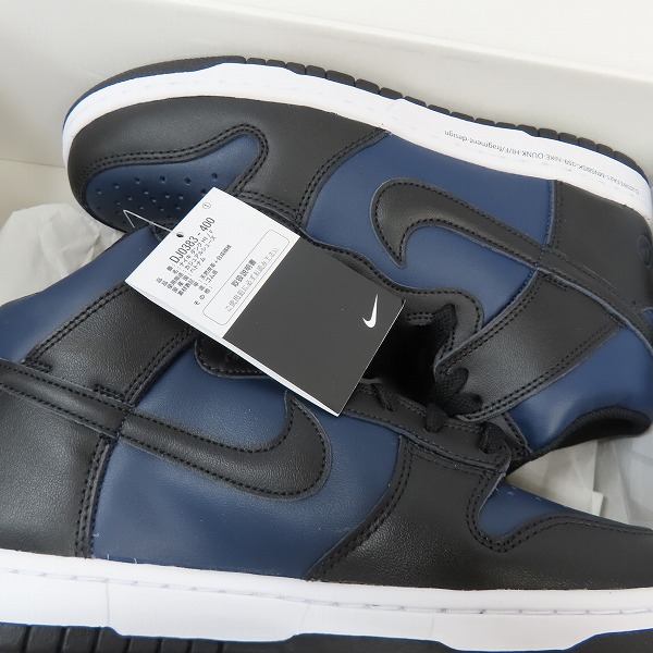 実際に弊社で買取させて頂いた【未使用】NIKE×FRAGMENT DESIGN/ナイキ×フラグメントデザイン DUNK HI/F ダンク DJ0383-400/26.5の画像 8枚目
