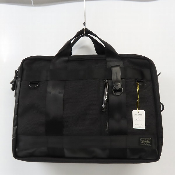 実際に弊社で買取させて頂いた【未使用】PORTER/ポーター HEAT/ヒート 703-07964 3WAY ブリーフケース ビジネスバッグバッグの画像 0枚目