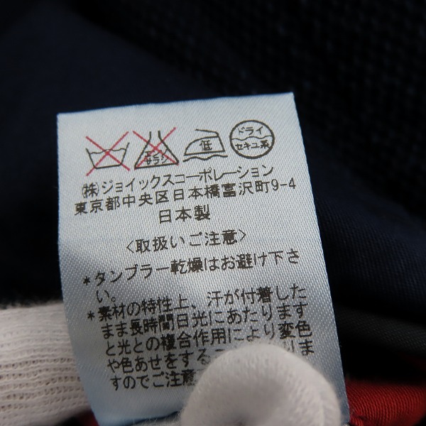 実際に弊社で買取させて頂いたPaul Smith/ポールスミス RED EAR/レッドイヤー 刺子/ボンバージャケット/ポールスミス/ジャケット ブルゾン/Mの画像 4枚目