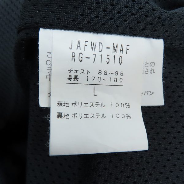 実際に弊社で買取させて頂いたCANTERBURY/カンタベリー ジャケット/ウィンドブレーカー RG-71510/Lの画像 3枚目
