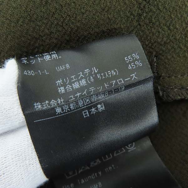 実際に弊社で買取させて頂いたUNITED ARROWS＆SONS/ユナイテッドアローズ アンド サン カーディガン/5525-299-0694 /Sの画像 4枚目