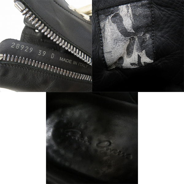 実際に弊社で買取させて頂いたRick Owens/リックオウエンス RAMONES/ラモーンズ サイドジップ レザー スニーカー/39の画像 5枚目