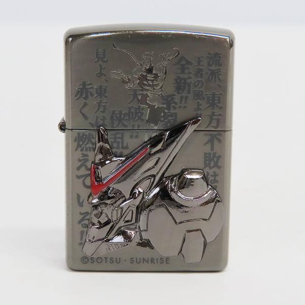 新品未使用 マスターガンダム zippo ライター 機動武闘伝G No.2