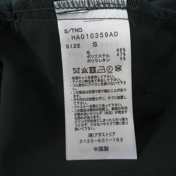 実際に弊社で買取させて頂いたHARE/ハレ パンツ HA010359AD/Sの画像 3枚目