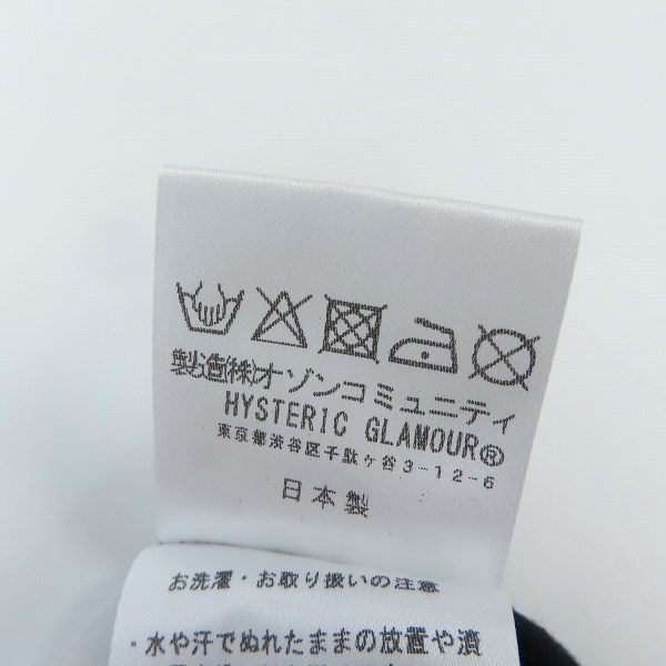 実際に弊社で買取させて頂いたHYSTERIC GLAMOUR/ヒステリックグラマー Dope Tシャツ 02203CT17/Lの画像 4枚目