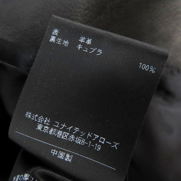 実際に弊社で買取させて頂いたUNITED ARROWS＆SONS/ユナイテッドアローズ アンド サンズ ダブルライダースベストジャケット ブラック/Mの画像 4枚目