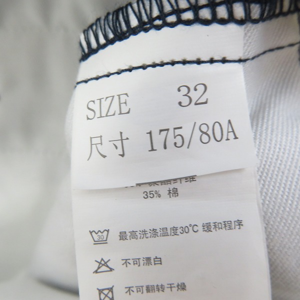 実際に弊社で買取させて頂いたDICKIES/ディッキーズ チノパン/ワークパンツ 3点セットの画像 2枚目