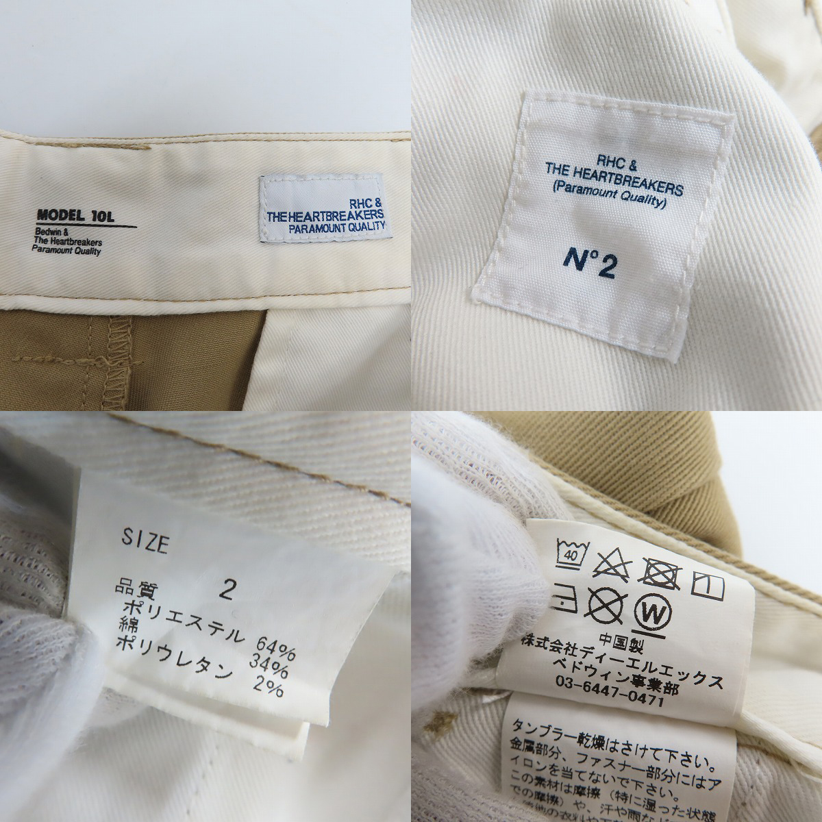 実際に弊社で買取させて頂いたRHC×BEDWIN&THE HEARTBREAKERS×Dickies ワークパンツ ベージュ 10L/2の画像 2枚目