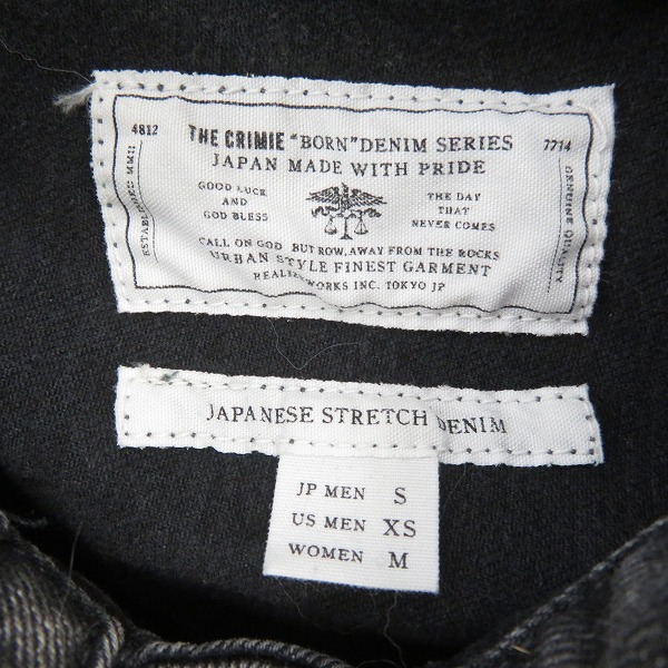 実際に弊社で買取させて頂いた【未使用】THE CRIME/クライミー STRETCH CRIMIE BORN FREE ストレッチ デニムジャケット C1H5-BFJK-05 /Sの画像 2枚目