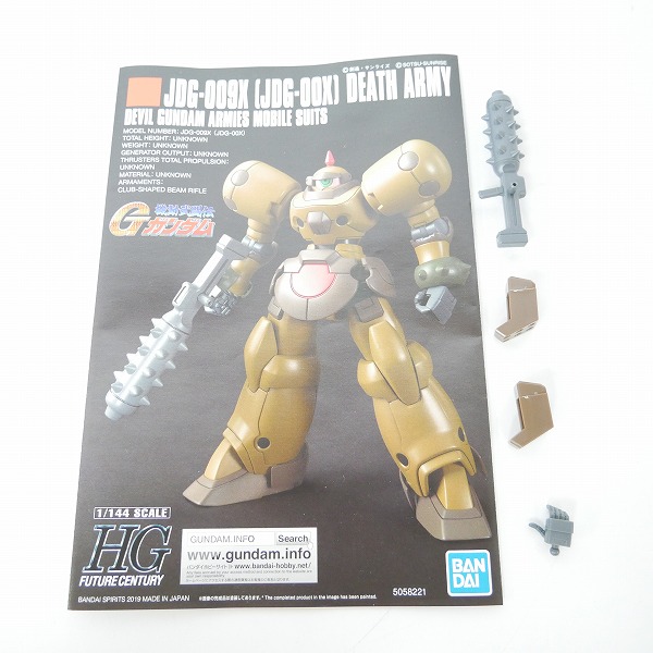 実際に弊社で買取させて頂いた【組済】バンダイ HG 1/144 ターンエーガンダム/ガンダム AGE-1 ノーマル/デスアーミー 3点セット/ガンプラの画像 6枚目