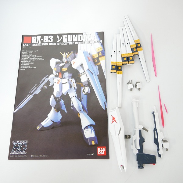 実際に弊社で買取させて頂いた【組済】バンダイ HG 1/144 νガンダム/ギラ・ドーガ 2点セット/ガンプラ/逆襲のシャアの画像 2枚目
