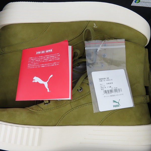 未使用】PUMA×THE WEEKND/プーマ×ザウィークエンド XO PARALLEL/XO