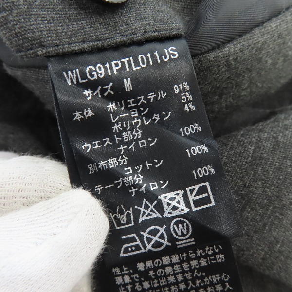 実際に弊社で買取させて頂いたBRIEFING×WILL LOUNGE/ブリーフィング×ウィルラウンジ カットイージーパンツ グレー WLG91PTL011JS/Mの画像 3枚目