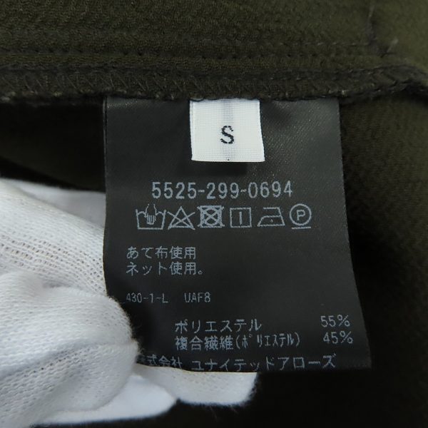 実際に弊社で買取させて頂いたUNITED ARROWS＆SONS/ユナイテッドアローズ アンド サン カーディガン/5525-299-0694 /Sの画像 3枚目