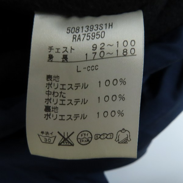 実際に弊社で買取させて頂いたCANTERBURY/カンタベリー 中綿ポリエステル ジャケット RA75950/Lの画像 3枚目