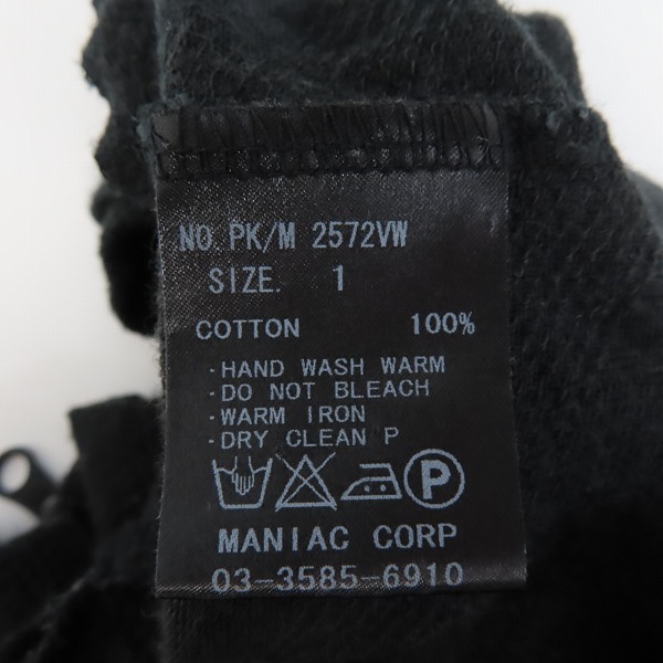 実際に弊社で買取させて頂いた IF SIX WAS NINE/イフシックスワズナイン  ジップアップパーカー PK/M 2572VW /1の画像 3枚目