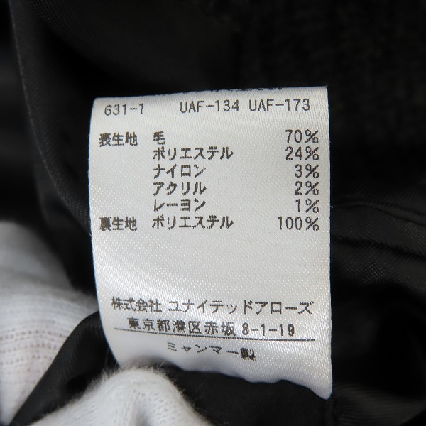 実際に弊社で買取させて頂いた【未使用】UNITED ARROWS/ユナイテッドアローズ A DAY IN THE LIFE コート/Sの画像 3枚目