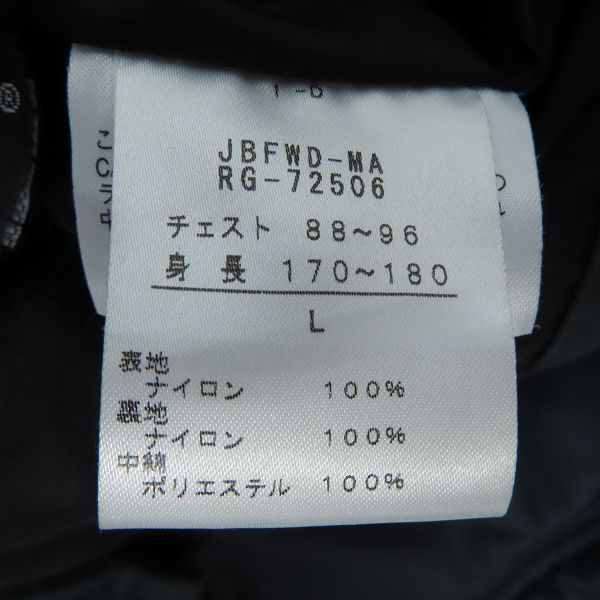 実際に弊社で買取させて頂いたCANTERBURY/カンタベリー ジャージ THE WORLD'S TOUGHEST ACTIVE WEAR ジャケット/コート RG-72506 /Lの画像 3枚目