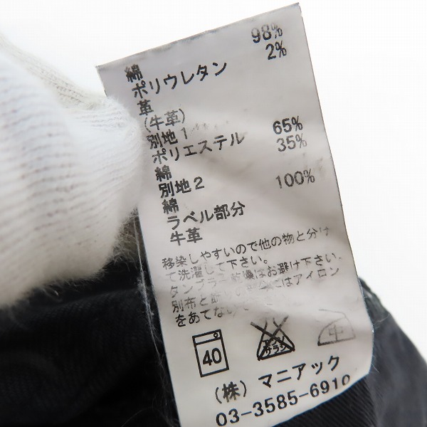 実際に弊社で買取させて頂いたL.G.B./ルグランブルー Sウルフ コーディング クラッシュデニム S/WOLF BB6978/29の画像 4枚目