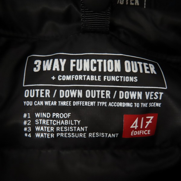 実際に弊社で買取させて頂いた417 EDIFICE/417 エディフィス 18AW 3WAY FUNCTION OUTER コート Mの画像 4枚目
