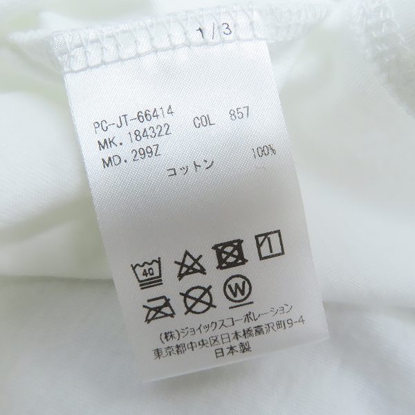 実際に弊社で買取させて頂いたPaul Smith COLLECTION/ポールスミスコレクション フェスティバル プリントTシャツ ホワイト 299Z/Lの画像 4枚目