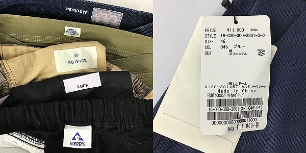 実際に弊社で買取させて頂いた【おまとめ品】LEE/BLUE BLUE/EDIFICE/GERRY/Lui's 他 デニムパンツ/ワークパンツ 他の画像 1枚目