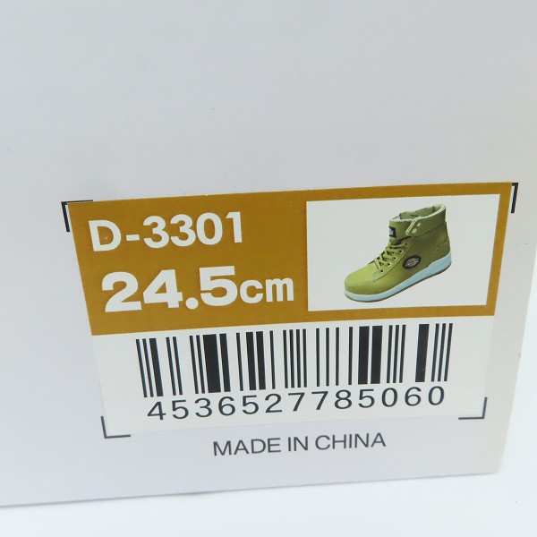 実際に弊社で買取させて頂いたDickies/ディッキーズ セーフティースニーカー 安全靴 D-3301/24.5の画像 8枚目